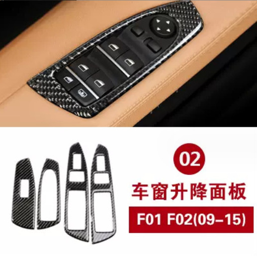 BMW – Car interior film Series F01 F02 - window-button-frame