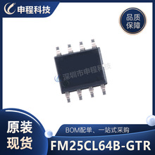 FM25CL64B-GTR 鐵電存儲器FRAM SOIC-8 21+現貨優勢供應