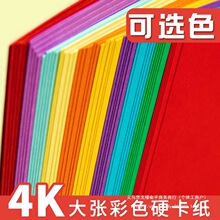 4k������ɫ���ֹ�С�W���׃��@��ɫ�ֹ����󏈰�ɫӲ����4�_����