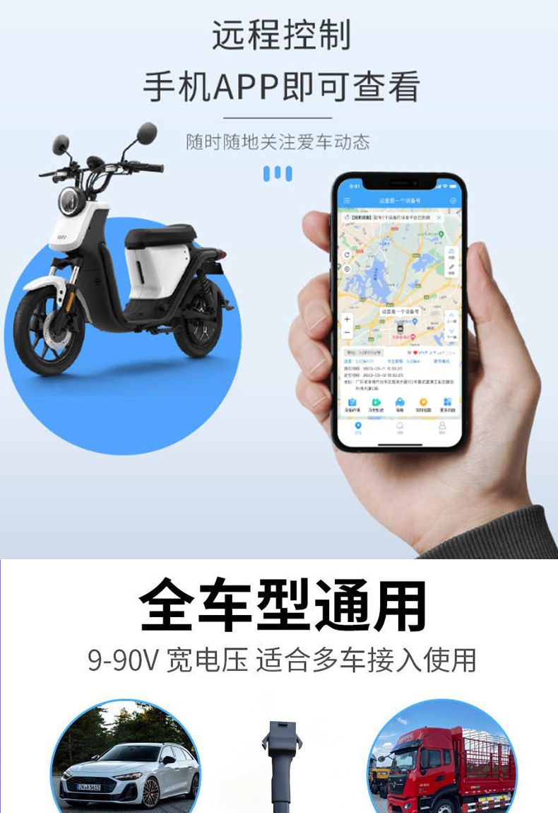Cross-Border Motorcycle Anti-Theft Car Gps Tracker Remote Oil and Power Cut-Off 2g Vehicle Gps Locator