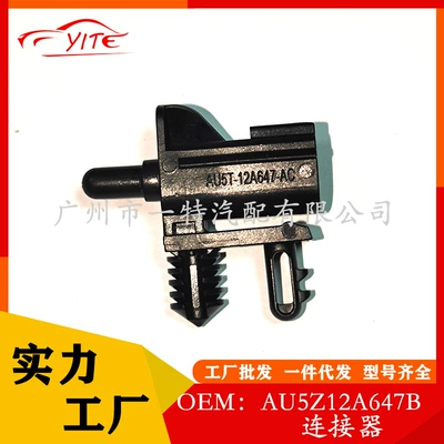 Suitable for Ford Lincoln temperature sensor AU5Z12A647B AU5Z-12A647-B with connector (Automotive Sensors) - au5z12a647b
