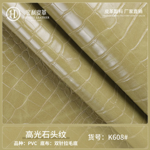 1.0mm��ë������ʯ�^�y�����pvcƤ������֙C��Ƥ��С�������