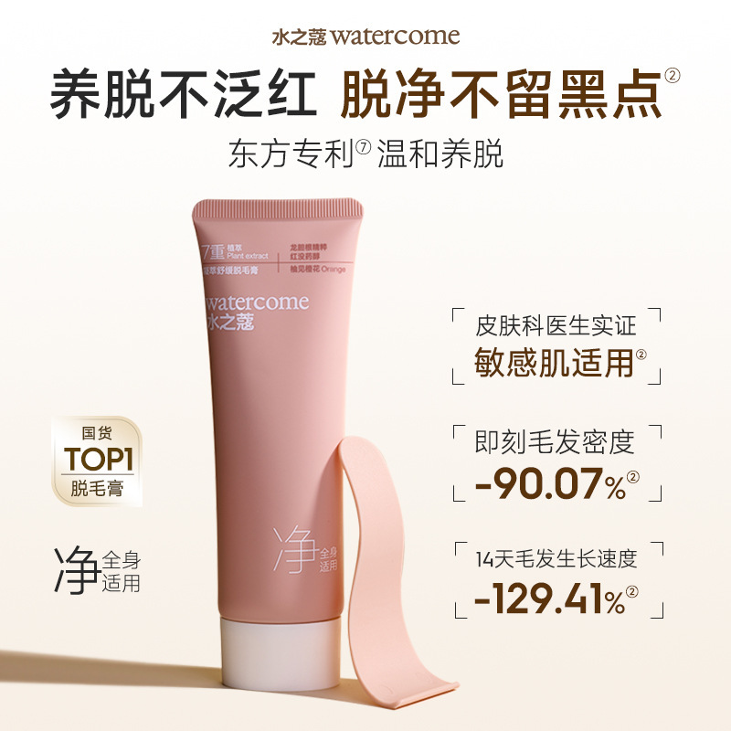 Water Essence Soothing Hair Removal Cream (Pomelo & Orange Blossom) 30g Water Essence Soothing Hair Removal Cream (Pomelo & Orange Blossom) 30g