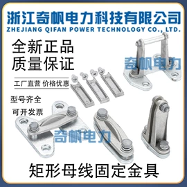 避雷器;绝缘子;其他高压电器