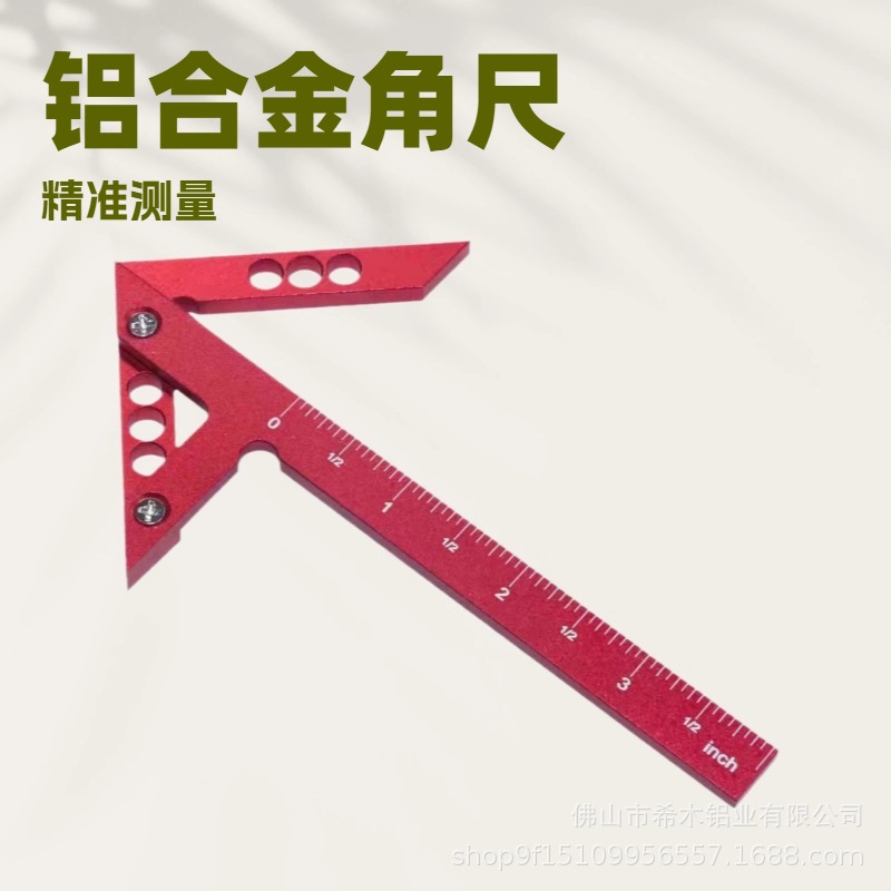 铝合金中心划线尺找圆心画线器直角划中线垂直线45度角木工测量尺