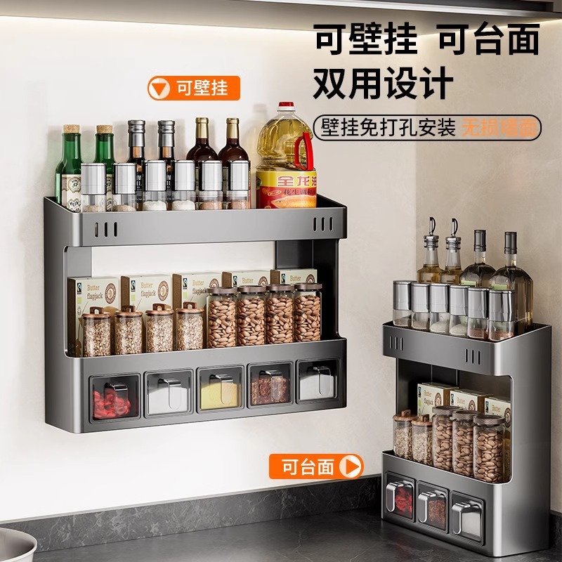 Kitchen Storage Rack Wall Hanging Oil, Salt, Sauce and Vinegar Seasoning Punch-free Multi-functional Storage Supplies