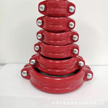 厂家供应消防沟槽卡箍  沟槽管件 量大从优