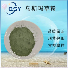 植物提取物;其他生物化工;植物香料