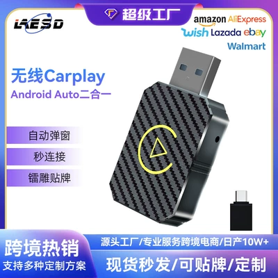Wired to Wireless Carplay Box, Android Auto Car-Machine Connectivity Module, Smart Carplay Box