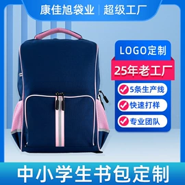 化妆包;通用双肩背包;女士手提包