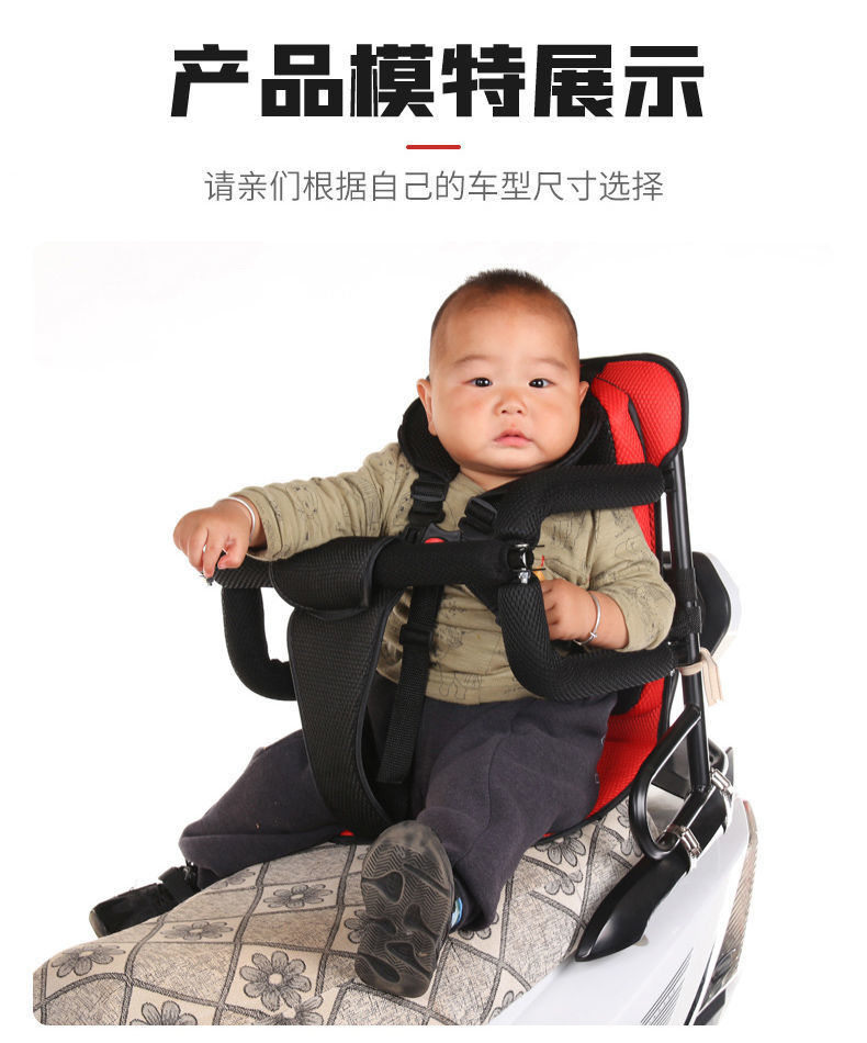 Electric Car Children's Rear Seat Battery Car Scooter Motorcycle Universal Baby and Toddler Rear Seat 1-8 Years Old Heat