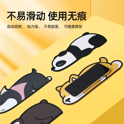 Storage Mat, Sun Protection, May — Anti-slip mat