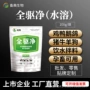 跨境驱虫无抗水溶性蛋鸡