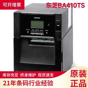 广州旭天伟拓电子科技有限公司