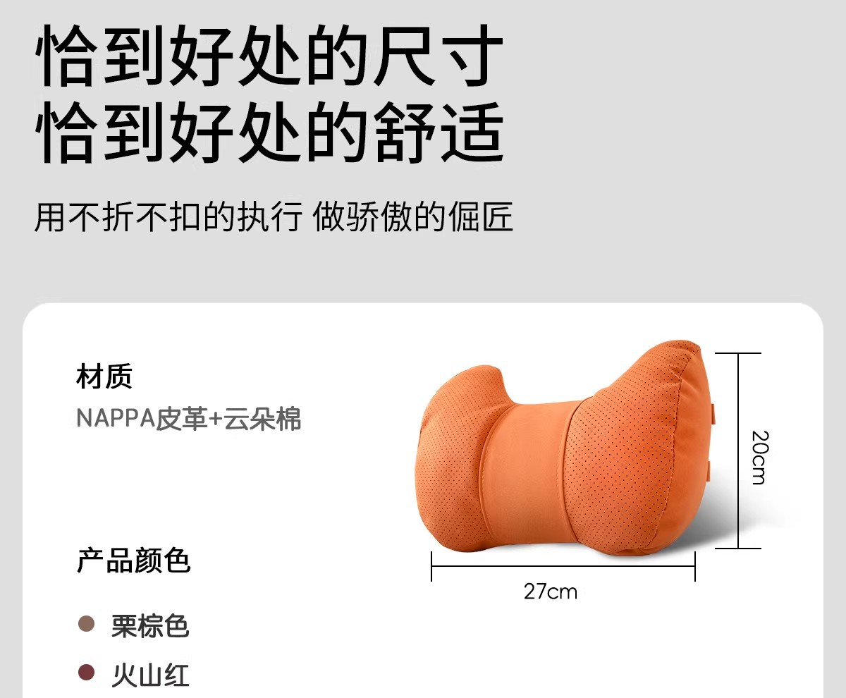 Car Headrest and Neck Protector, Universal for All Seasons, Car Seat Pillow Set, New Car Pillow, Lumbar Support, Neck Pillow