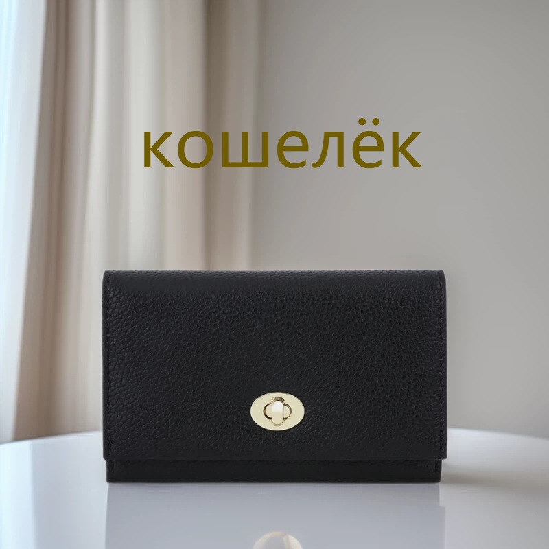 Classic Fashion Metal Turn-Lock Wallet for Women 70% off Дамский Кошелек Classic Fashion Metal Turn-Lock Wallet for Women 70% off Дамский Кошелек