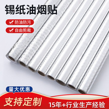 �Ӻ���̨�N�͸ߜ���ճ������ù�N�������ӷ�ˮ���ͷ����a�����N��