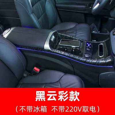 box 15-22 Honda ailisen | Armrest box - odyssey-black-clouds-without-refrigerator
