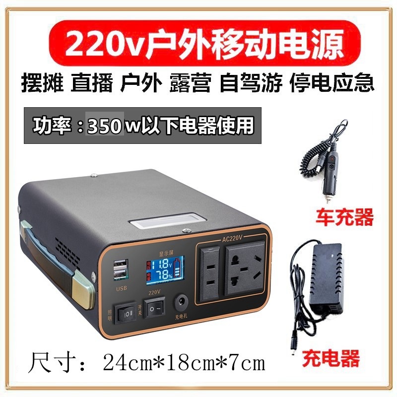 220v屋外移動貯蔵電源生放送出店キャンプ自走式大容量携帯用緊急家庭用予備|undefined