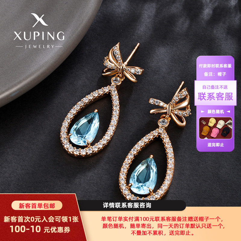 Joyería Xuping gota de agua azul mar con un corazón lleno de pendientes de diamante nicho de diseño de arco elegante de alto lujo para mujeres