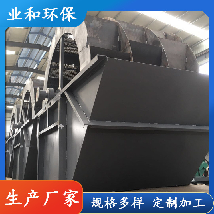 轮式洗砂机双轮洗砂机水洗砂生产线设备沙场洗沙机轮斗洗石机厂家