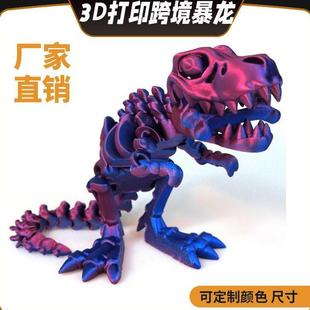 �羳3D��ӡ�����������Ǽܱ���׃�Δ[�����k�Y�﹤ˇƷ����ҹ��