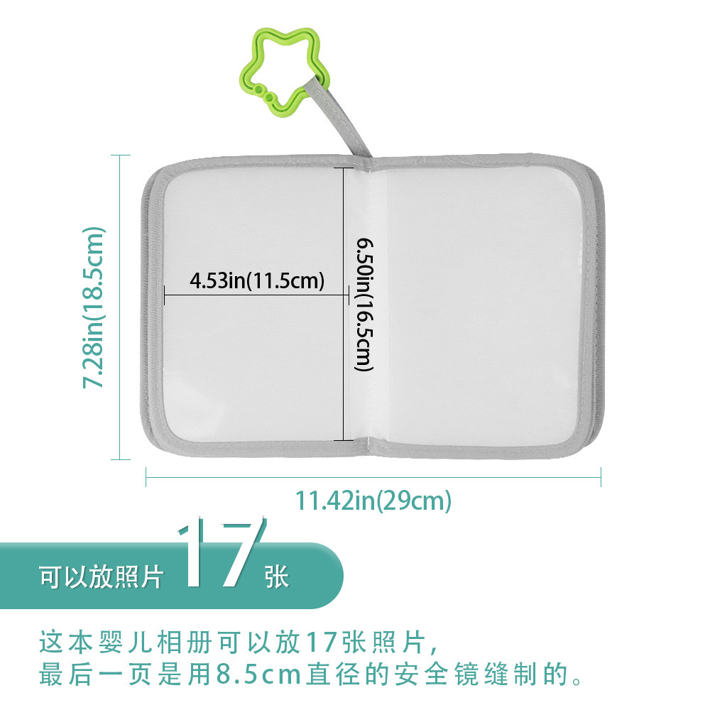 软布婴儿相册-灰边-5.jpg