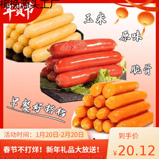 ̨���ṷ���c������׻������c�՚�ը���ץ�ԭζ���c������ը