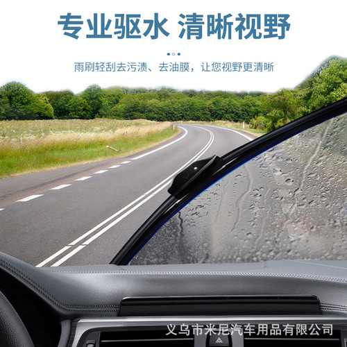 Car glass water coating rainproof decontamination car wiper water wiper essence concentrated water displacing decontamination coating glass water