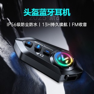 Cross Border Y12 Bluetooth Helmet Motorcycle Headset Helmet Bluetooth Headset Helmet Bluetooth Stereo Headset Factory