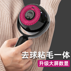 全方位衣物毛球修剪器充電式大功率剃毛機去球器洗衣店用除毛球器
