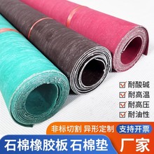 ʯ�����z�� �߉�ʯ�މ|Ƭʯ�ް������͸ߜ��ܷ⼈�|Ƭ �ɼӹ�����