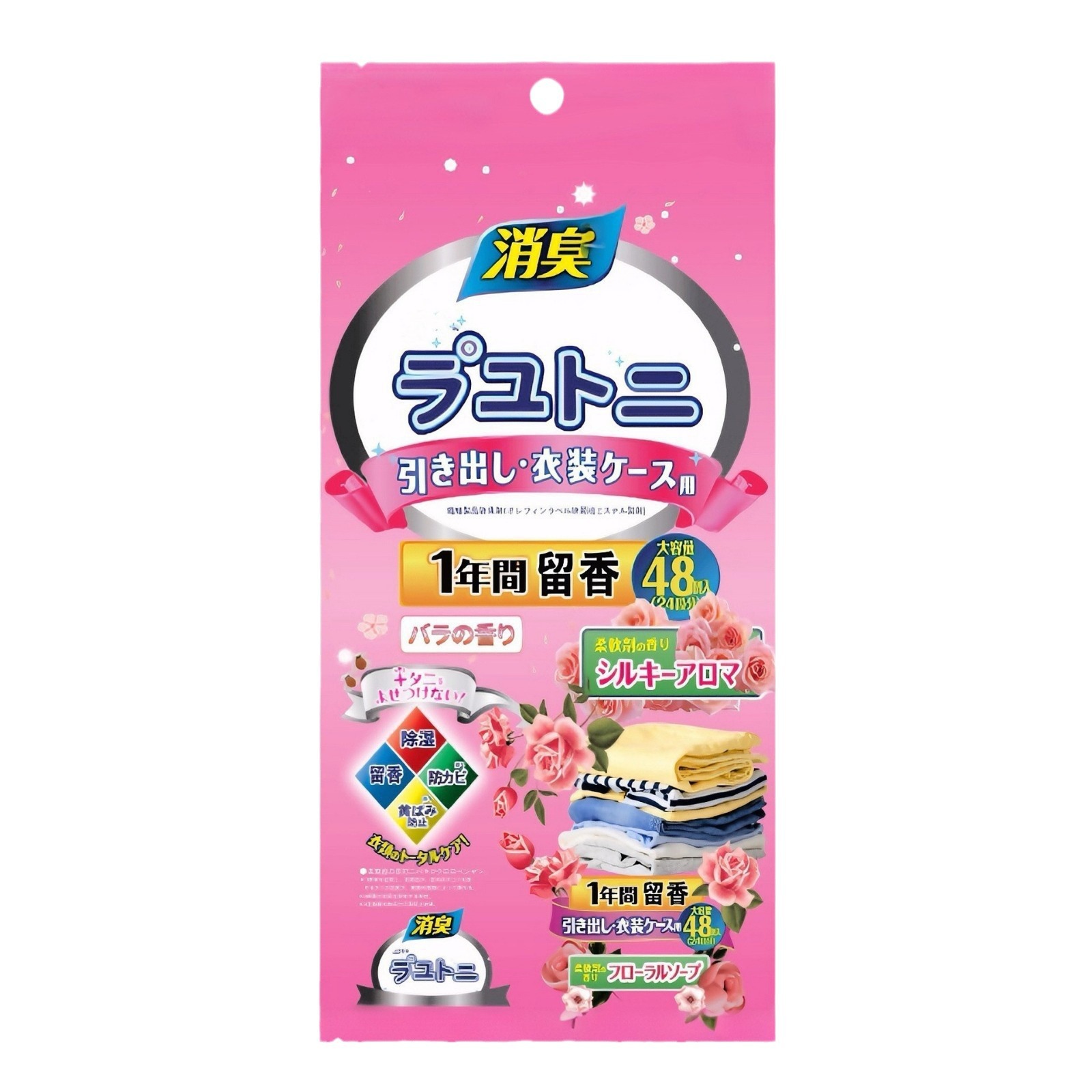 Pastillas de naftalina perfumadas, anti-moho, a prueba de humedad, desodorante, pastillas antiinsectos