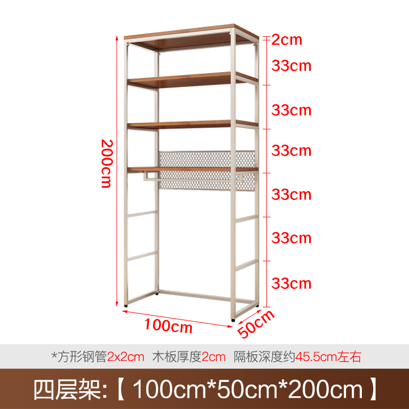 4층 선반: 높이 100*50*200cm