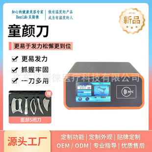 ����ش����g�x���ǵ�ͯ����⿹˥�c��Ĥ���沿���w�����B���x