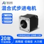 瑞宝高度步进10.5电器