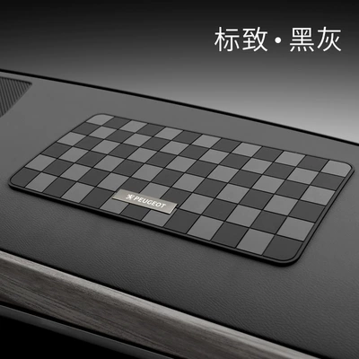 Mat, Dashboard Car Mat, Anti-slip mat - fh01-peugeot-charcoal-gray