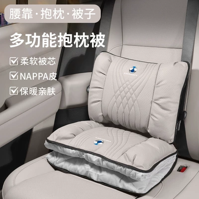 Suitable for Denza D9/N7/N8 Car Pillow Quilt Car Multi-Functional Lumbar Cushion Car Rear Sleeping Air-Conditioned Quilt