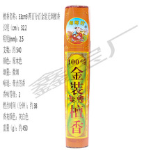 33CM9���\�x��100%���b�o��̴��Ѭ����þӼ��҃���Ȼ����Y��