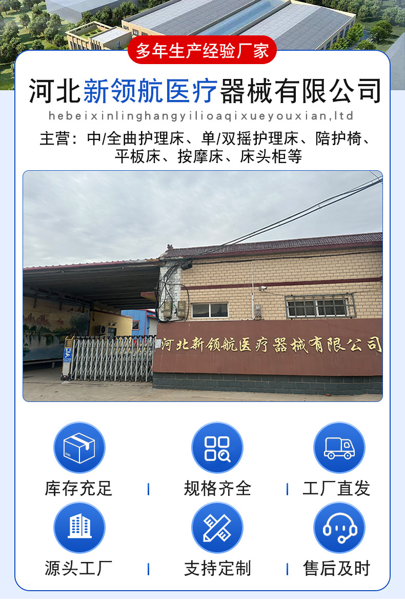 通用详情_01.jpg