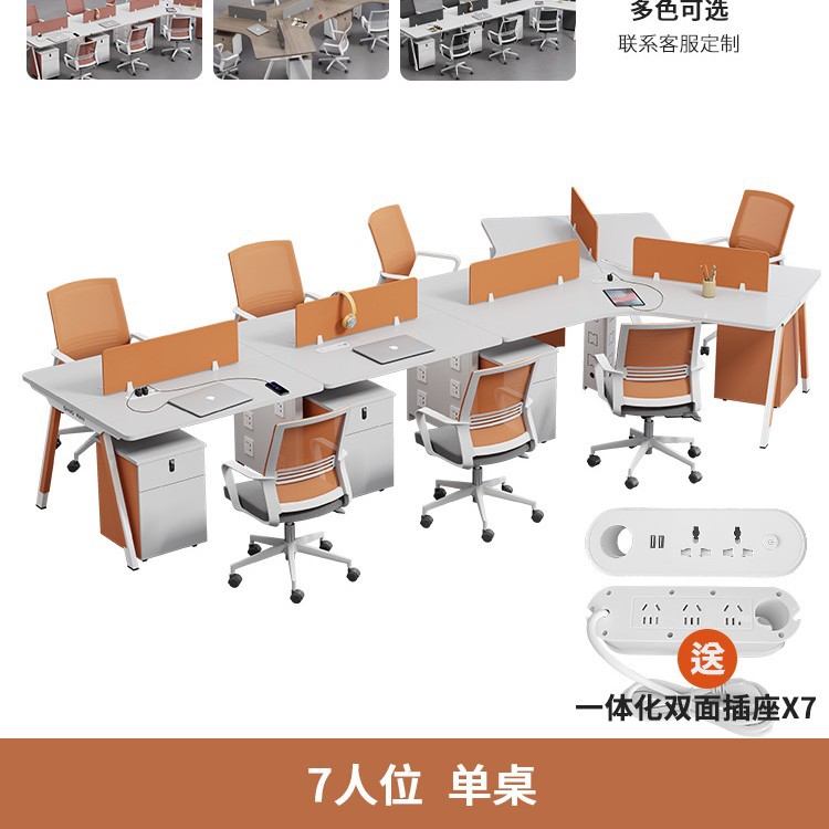 Одиночный стол на 7 человек (дополнен розеткой)