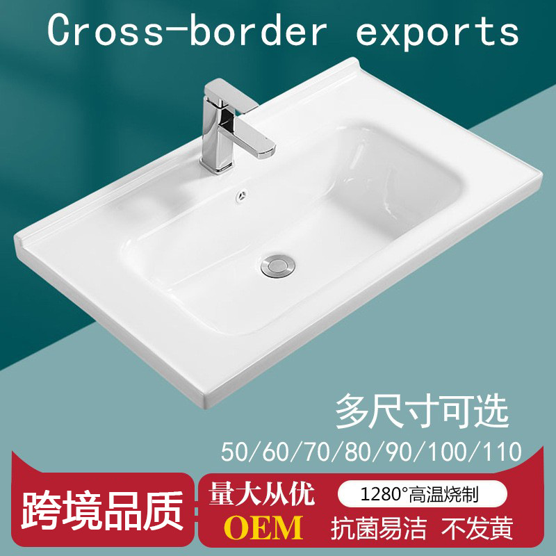 台上盆洗手盆卫生间中边盆洗漱盆陶瓷一体盆Ceramic Washbasin