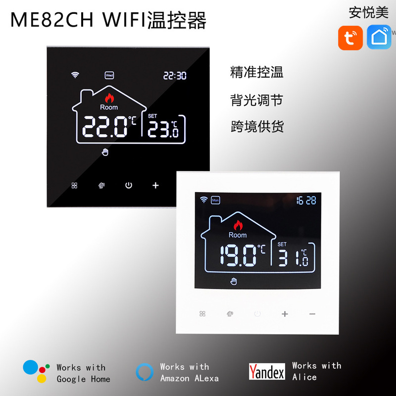 Tuya Smart Wifi Water Floor Heating Thermostat Temperature Control Switch Controller Mobile App Remote Smart Thermostat Tuya Smart Wifi Water Floor Heating Thermostat Temperature Control Switch Controller Mobile App Remote Smart Thermostat