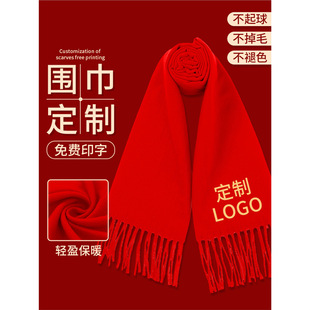 �����������ӡlogo�̽��Ї��t��˾ͬ�W�ە���Ӵ�tɫ�t����ӆ��