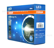 供应OSRAM迅亮者2.0经典版LED替换型汽车头灯 , H7- F5210CW