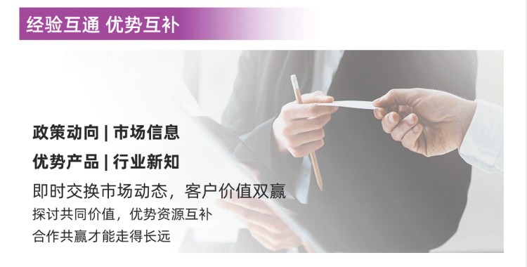 Jin Gu Bao Bei Rui Tablets — Calcium & Herbal Bone Support Supplement with Epimedium and Psoralea preparation