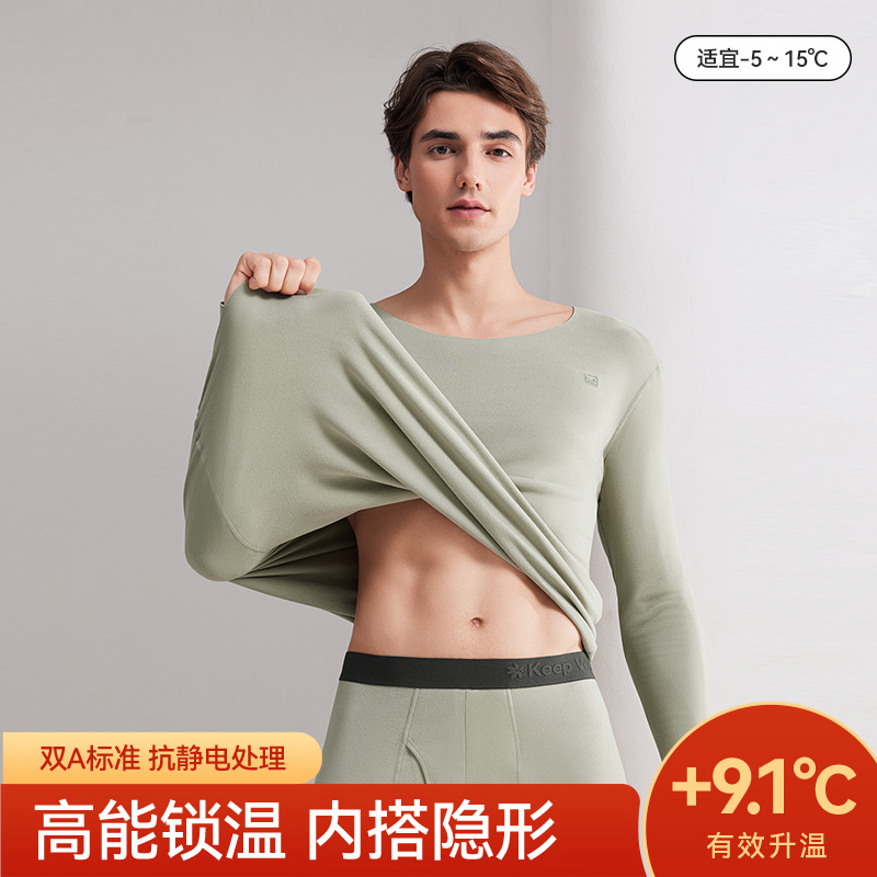 Ropa interior térmica sin costuras Ropa interior térmica de fondo catiónico engrosado para hombres, aceite de coco, ropa de otoño, pantalones largos, invierno