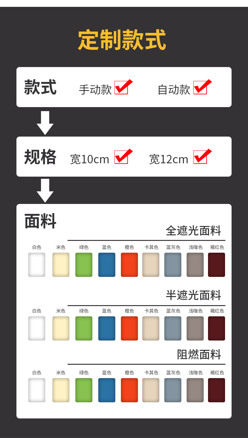 梦幻帘1688详情_13