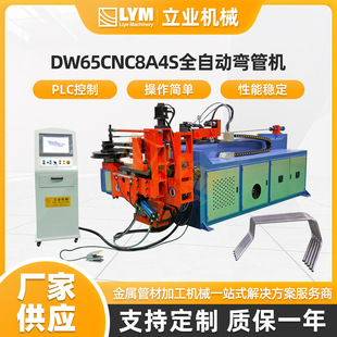 DW65CNC8A4Sȫ�Ԅ�Һ�����ܙC ���I��X�� CNC���؏��ܙC�X�Ͳ�