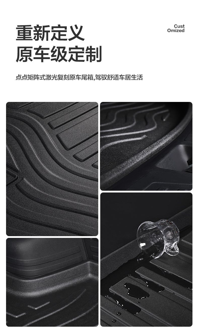 Suitable for Toyota Vios Trunk Mat 14 Vios Fs Car Interior Decoration Supplies Accessories Tpe Trunk Modification